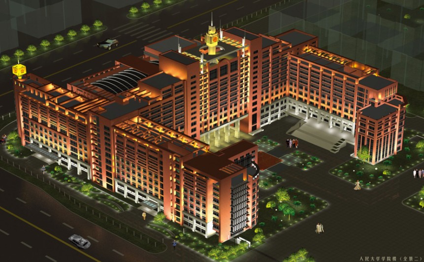 中国人民大学学院楼