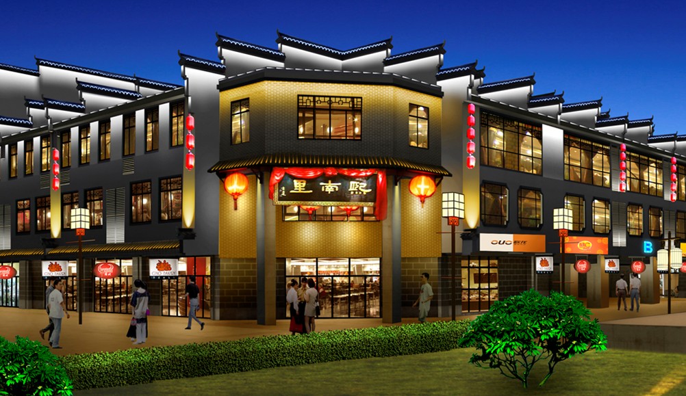 铜陵民主安置点